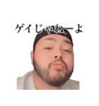 KEN(こーたんパパ)（個別スタンプ：1）