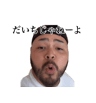 KEN(こーたんパパ)（個別スタンプ：3）