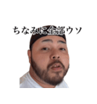 KEN(こーたんパパ)（個別スタンプ：6）