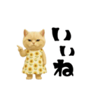 ネッコさんのおスタンプ3（個別スタンプ：3）