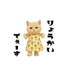 ネッコさんのおスタンプ3（個別スタンプ：4）