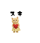 ネッコさんのおスタンプ3（個別スタンプ：7）