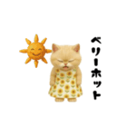 ネッコさんのおスタンプ3（個別スタンプ：11）