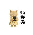 ネッコさんのおスタンプ3（個別スタンプ：15）