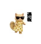 ネッコさんのおスタンプ3（個別スタンプ：19）