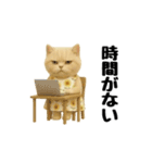 ネッコさんのおスタンプ3（個別スタンプ：20）