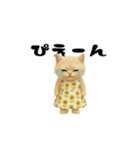ネッコさんのおスタンプ3（個別スタンプ：21）