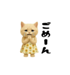 ネッコさんのおスタンプ3（個別スタンプ：22）