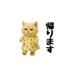 ネッコさんのおスタンプ3（個別スタンプ：24）