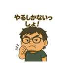 ぽっちゃり、ヤマイチの日常スタンプ（個別スタンプ：4）