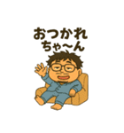 ぽっちゃり、ヤマイチの日常スタンプ（個別スタンプ：9）