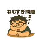 ぽっちゃり、ヤマイチの日常スタンプ（個別スタンプ：10）