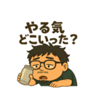 ぽっちゃり、ヤマイチの日常スタンプ（個別スタンプ：11）