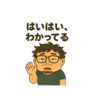 ぽっちゃり、ヤマイチの日常スタンプ（個別スタンプ：13）