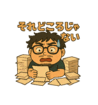 ぽっちゃり、ヤマイチの日常スタンプ（個別スタンプ：14）