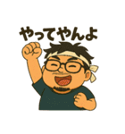 ぽっちゃり、ヤマイチの日常スタンプ（個別スタンプ：16）