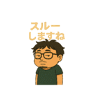 ぽっちゃり、ヤマイチの日常スタンプ（個別スタンプ：24）