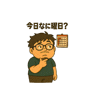 ぽっちゃり、ヤマイチの日常スタンプ（個別スタンプ：26）