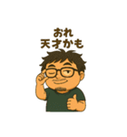 ぽっちゃり、ヤマイチの日常スタンプ（個別スタンプ：28）