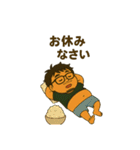ぽっちゃり、ヤマイチの日常スタンプ（個別スタンプ：31）