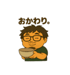 ぽっちゃり、ヤマイチの日常スタンプ（個別スタンプ：32）