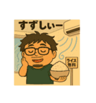 ぽっちゃり、ヤマイチの日常スタンプ（個別スタンプ：33）