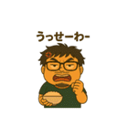 ぽっちゃり、ヤマイチの日常スタンプ（個別スタンプ：36）