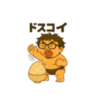 ぽっちゃり、ヤマイチの日常スタンプ（個別スタンプ：37）