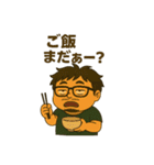 ぽっちゃり、ヤマイチの日常スタンプ（個別スタンプ：40）