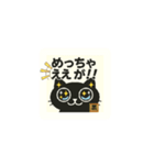 ぷにっと黒丸《広島弁》（個別スタンプ：4）