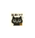 ぷにっと黒丸《広島弁》（個別スタンプ：5）