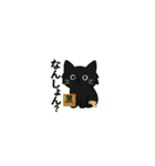 ぷにっと黒丸《広島弁》（個別スタンプ：6）