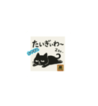 ぷにっと黒丸《広島弁》（個別スタンプ：7）