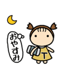 イニシャルT 女の子（個別スタンプ：4）