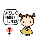 イニシャルT 女の子（個別スタンプ：19）