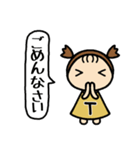イニシャルT 女の子（個別スタンプ：22）