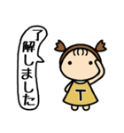 イニシャルT 女の子（個別スタンプ：25）