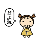 イニシャルT 女の子（個別スタンプ：31）