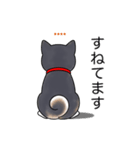 名前入り黒柴（個別スタンプ：11）