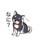名前入り黒柴（個別スタンプ：23）