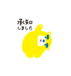 イッチーのオリジナルスタンプ第2弾（個別スタンプ：1）