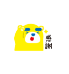 イッチーのオリジナルスタンプ第2弾（個別スタンプ：3）