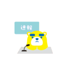 イッチーのオリジナルスタンプ第2弾（個別スタンプ：5）