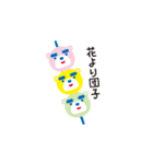 イッチーのオリジナルスタンプ第2弾（個別スタンプ：12）