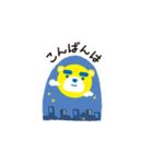 イッチーのオリジナルスタンプ第2弾（個別スタンプ：13）