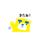 イッチーのオリジナルスタンプ第2弾（個別スタンプ：27）