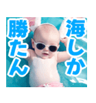 サングラスしたベイビーの夏2【関西弁】（個別スタンプ：1）