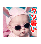 サングラスしたベイビーの夏2【関西弁】（個別スタンプ：2）
