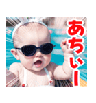 サングラスしたベイビーの夏2【関西弁】（個別スタンプ：4）
