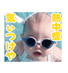 サングラスしたベイビーの夏2【関西弁】（個別スタンプ：5）